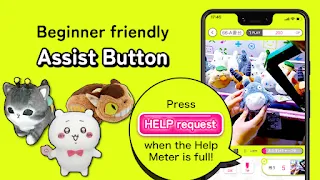 Getlive(Claw Game) - Screenshot 2