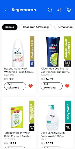EZeeShop Screen 3