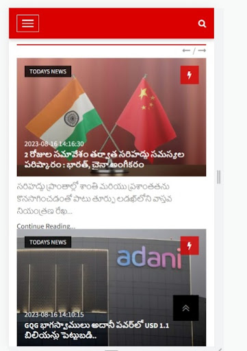 Android application NPN News-Telugu Breaking News screenshort