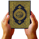 Le Coran en Francais 