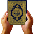 Le Coran en FrancaisBAZONI