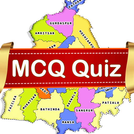 Punjab GK MCQ | Quiz | Tests