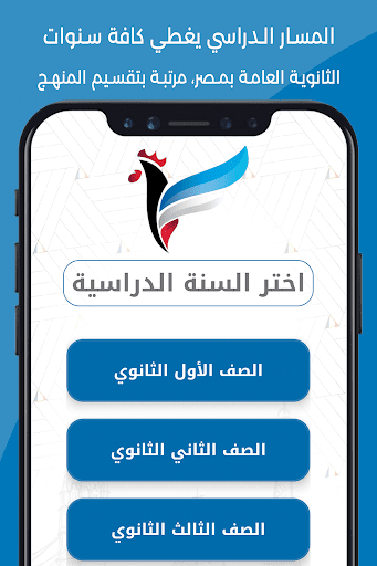 فرنشاوي | تعلم اللغة الفرنسية Screen 2