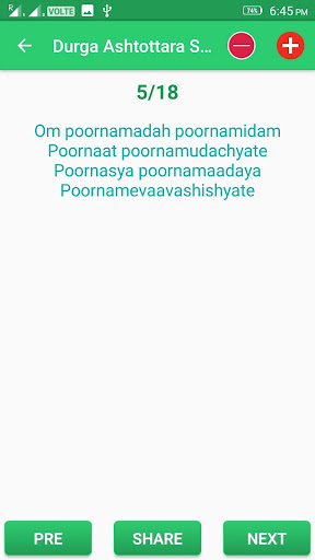 Durga Ashtottara Shatanamavali Screen 3
