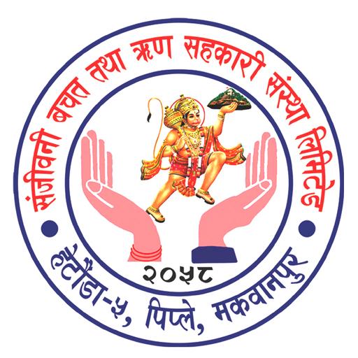 Sanjeewani Saving and Credit logo