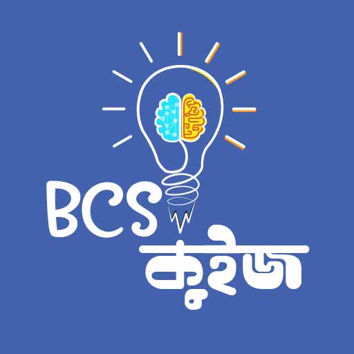 BCS Quiz logo