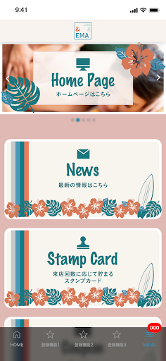 アロマと脱毛のお店　&EMA〈アンドエマ〉 Screen 2
