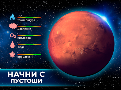Скриншот