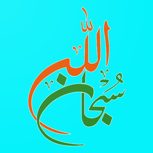 Islamic Stickers WAStickerApps  Icon