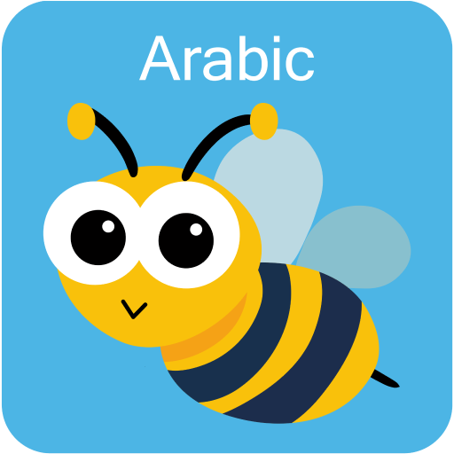 Learn Arabic Language: arabee  Icon