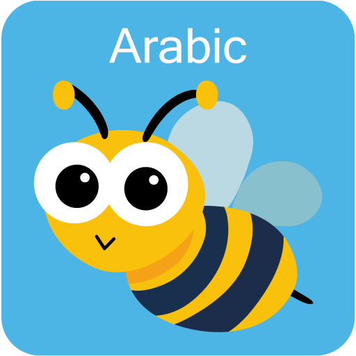 Learn Arabic Language: arabee logo