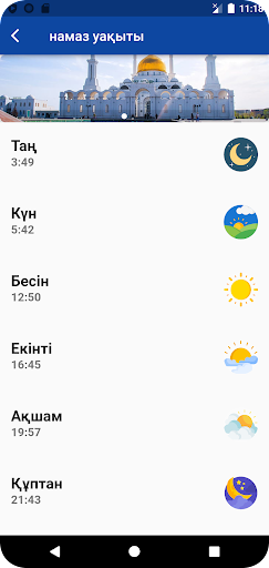 Намаз оқып үйренейік Screen 3