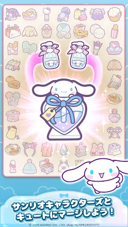 Game screenshot ハローキティ：マイドリームストア hack