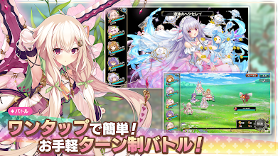 フラワーナイトガール 美少女ゲームアプリ Aplikacije Na Google Playu