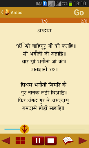 Ardas Audio Screen 3