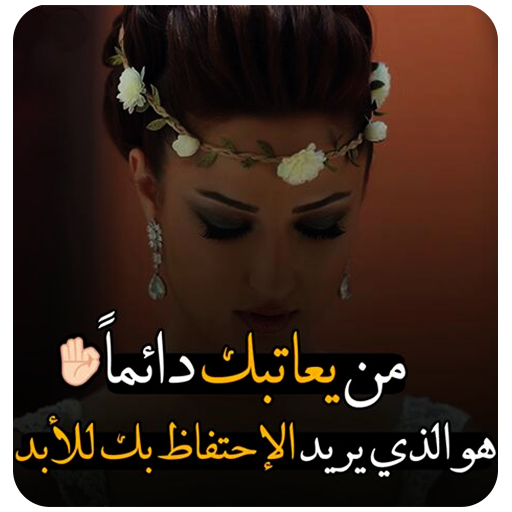اكتب اليها بدون نت Download on Windows