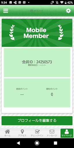 総合美プロデュースのREGAME Screen 3