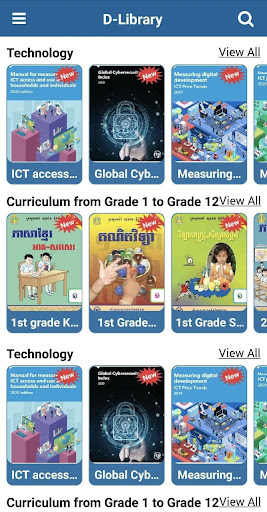 D-Library Screenshot 4 - AppWisp.com