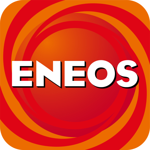  ENEOS公式アプリ 