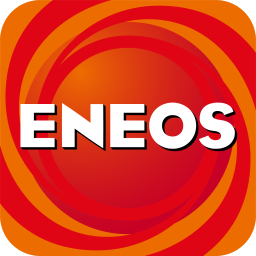 ENEOS公式アプリ - 給油も給油以外もいろいろおトクです