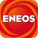 ENEOS公式アプリ Android