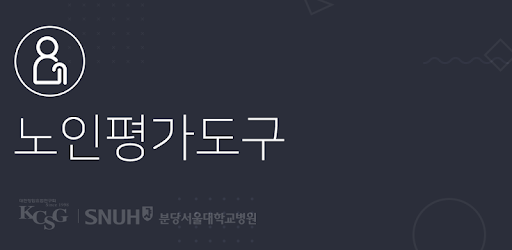 Geriatric screening Tool