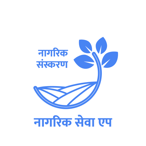 Nagarik Sewa App logo