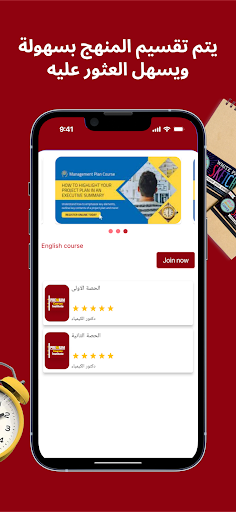 Android application Premium Courses screenshort