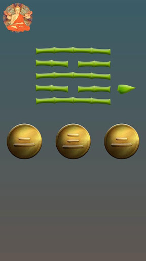 I Ging Wahrheitskugel Screen 2