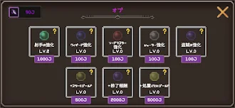 Game screenshot ダンジョン制作！:タワーディフェンス hack