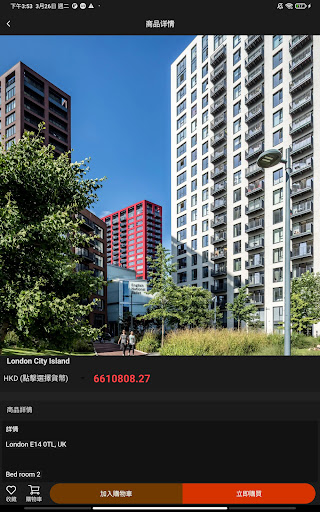 Sincere Overseas Properties