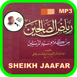 תמונת סמל Riyadus Saliheen in Hausa MP3