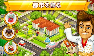 Game screenshot Megapolis city ：農場と都市 hack