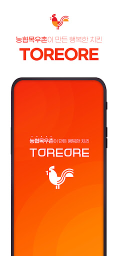 또래오래 Screenshot 1 - AppWisp.com