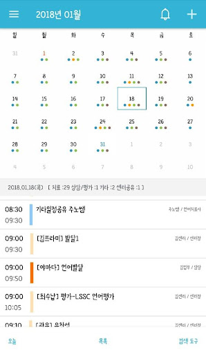 Android application 케어플센터(careplecenter) screenshort