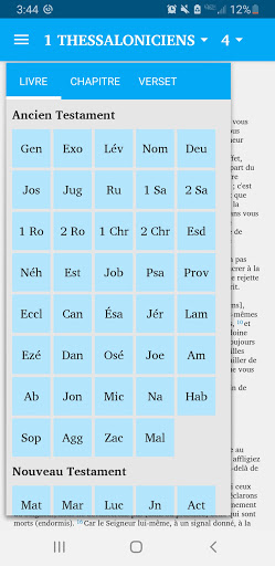 Bible Détaillée Screen 3