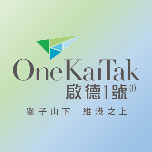 One Kai Tak (I)