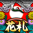 下载 花札ウォーズ - オンライン花札対戦 安装 最新 APK 下载程序