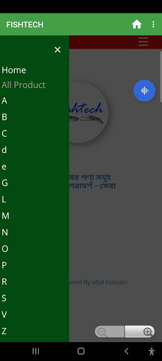 Fish Product Screen 2