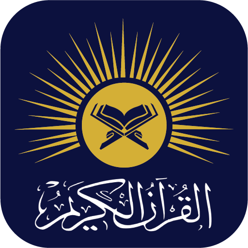 Holy Quran Majeed logo