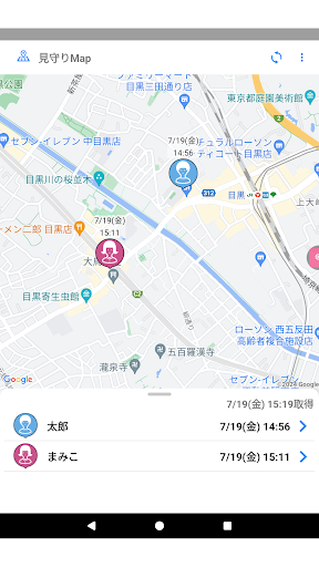 みまもり隊にいはま Screen 3