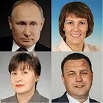 Известные люди - Викторина