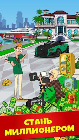 Game screenshot Van - Idle Vlogger hack