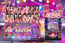 [モバ７]ぱちんこ AKB48-3 誇りの丘のおすすめ画像1