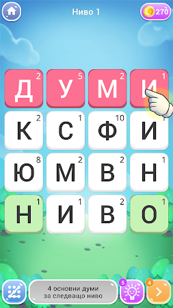 Game screenshot Sofia - Words mod apk