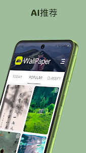 XWallpaper - 手机桌面美化大师