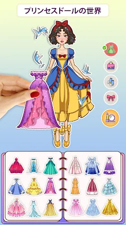 Game screenshot ペーパー 人形: ヘア, 着せ替え, メイクアップゲーム hack