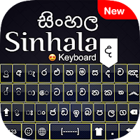 Sinhala Keyboard  Sinhala Typing Keyboard App