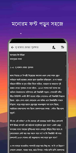 জুল ভার্ন সমগ্র - Jul Verne So