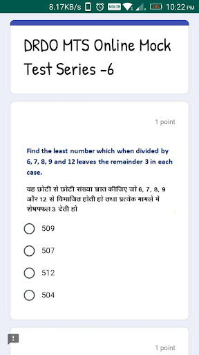 DRDO MTS Exam Preparation App Screen 2